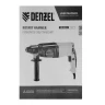 Перфоратор электрический RHH-800-26  SDS-plus 800 Вт 3 Дж  3 плюс 1 режим Denzel 26607 купить в Ижевске