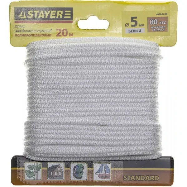 Шнур STAYER "STANDARD" хозяйственно-бытовой, полипропиленовый, вязанный, без сердечника, белый, d 5, 20м 50420-05-020 купить в Ижевске