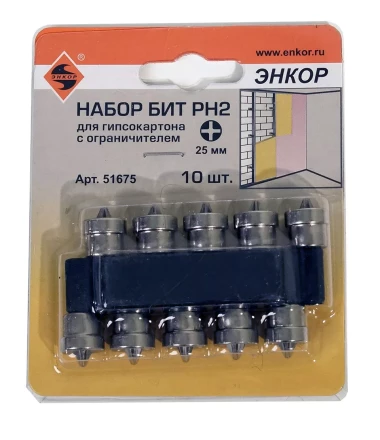 Набор вставок PH2 25мм для гипсокартона с ограничителем 10 штук Энкор 51675 купить в Ижевске