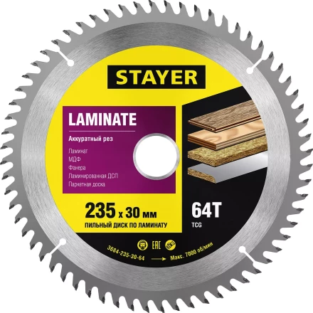 Пильный диск &quot;Laminate line&quot; для ламината, 235x30, 64Т, STAYER 3684-235-30-64 купить в Ижевске