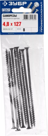 Саморезы фосфатированные с крупной резьбой, гипсокартон-дерево, ЗУБР 300036-48-127, PH2, 4,8 x 127 мм, 8 шт 300036-48-127 купить в Ижевске