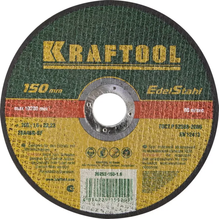 Круги отрезные абразивные по нерж.стали KRAFTOOL 36252-150-1.6 купить в Ижевске