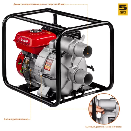 Мотопомпа бензиновая МПГ-1000-80 серия МАСТЕР купить в Ижевске