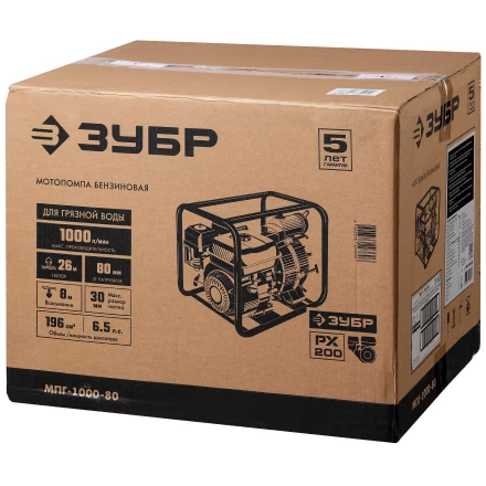 Мотопомпа бензиновая МПГ-1000-80 серия МАСТЕР купить в Ижевске