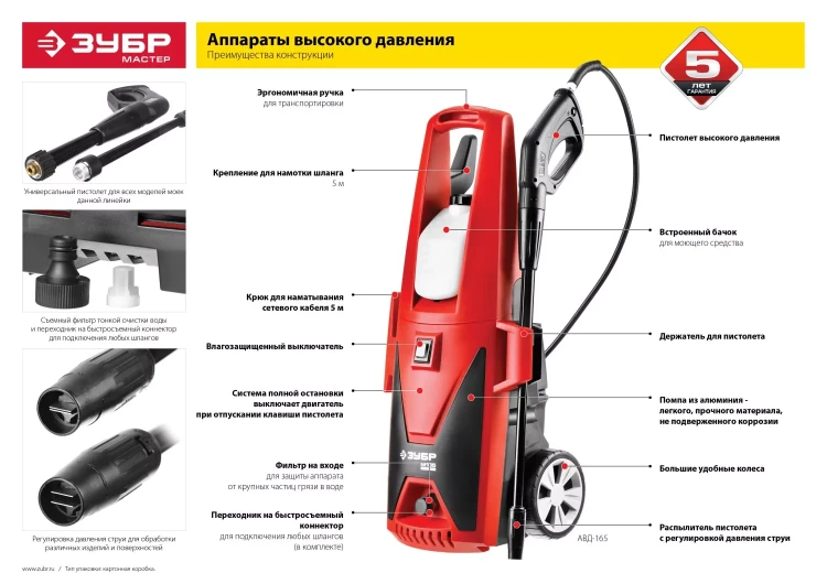 Мойка высокого давления АВД-135 серия МАСТЕР купить в Ижевске