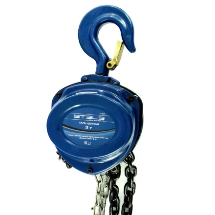 Таль цепная 3 т h подъема 3 м расстояние между крюками 500 мм Stels 51947 купить в Ижевске