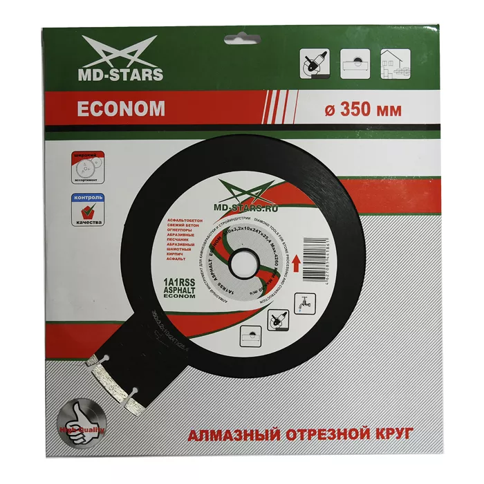 Диск алмазный 1A1RSS ASPHALT MD-STARS 350*3,2*10*24T*25,4 mm купить в Ижевске