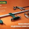 Струбцина Extrem ручная пистолетная KRAFTOOL 32228-15_z01 металлический корпус 150/95 мм купить в Ижевске