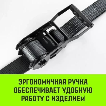 Ремень стяжной HITCH RS PROFESSIONAL SELF-TENSION 600:5000:10 (50мм STF600daN 5T 10М) (SZ070692) купить в Ижевске