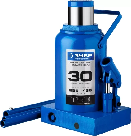 Домкрат гидравлический бутылочный T50, 30т, 285-465мм, ЗУБР Профессионал 43060-30 43060-30_z01 купить в Ижевске