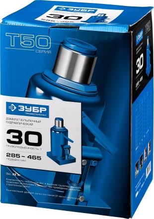 Домкрат гидравлический бутылочный T50, 30т, 285-465мм, ЗУБР Профессионал 43060-30 43060-30_z01 купить в Ижевске