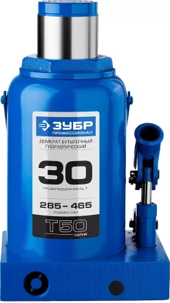 Домкрат гидравлический бутылочный T50, 30т, 285-465мм, ЗУБР Профессионал 43060-30 43060-30_z01 купить в Ижевске