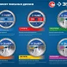 ЗУБР Стройрез, 190 х 30 мм, 40Т, пильный диск по строительной древесине, Профессионал (36931-190-30-40) купить в Ижевске
