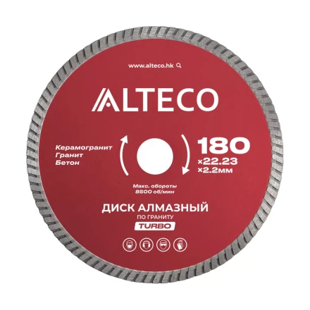 Диск алмазный по граниту ALTECO TURBO 180x22.23x2.2 мм 66524 купить в Ижевске