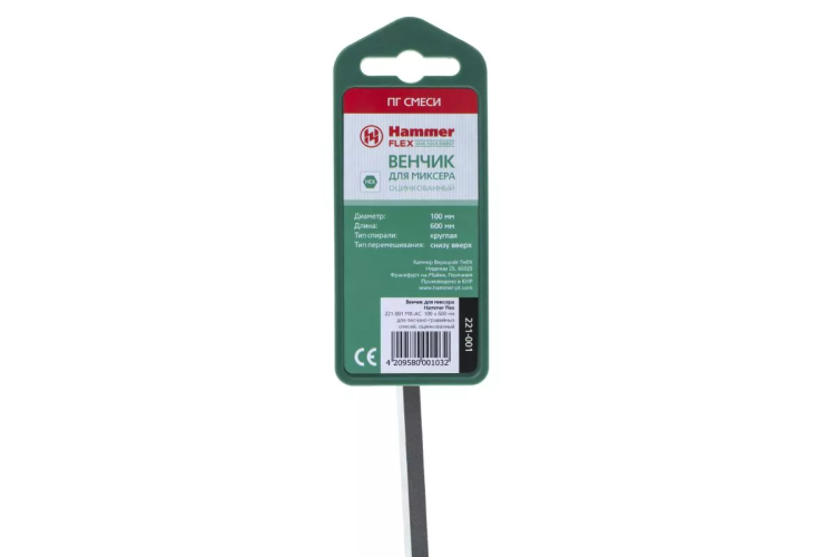 Венчик для миксера HAMMER Ф100х600мм HEX (221-001 MX-AC) купить в Ижевске