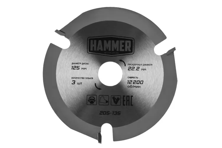Диск пильный твердосплавный HAMMER Ф125х22мм 3зуб. (205-136) купить в Ижевске
