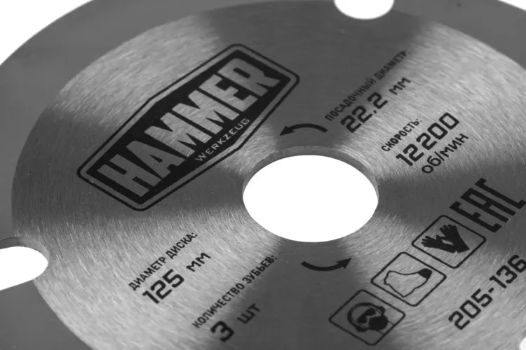 Диск пильный твердосплавный HAMMER Ф125х22мм 3зуб. (205-136) купить в Ижевске