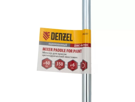 Миксер для красок Denzel, 60 х 6 х 350 мм, цилиндрический хвостовик, 848297 купить в Ижевске