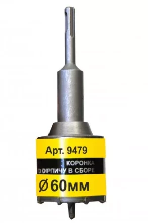 Коронка SDS+ 60х50 ТС д/кирп в сборе Энкор 9479 купить в Ижевске