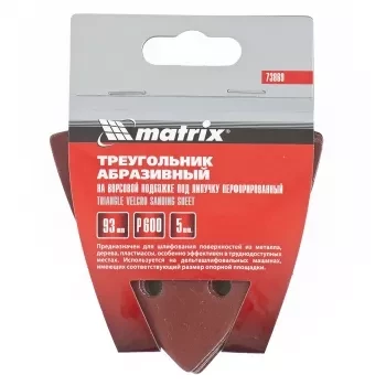 Треугольник абразивный на ворсовой подложке под липучку перф. P 600 93 мм 5 шт. MATRIX 73869 купить в Ижевске