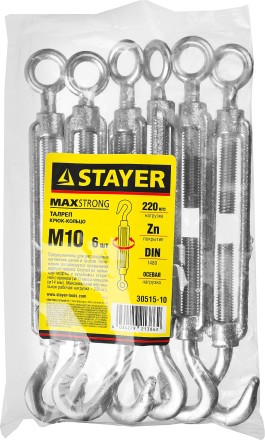 Талреп DIN 1480, крюк-кольцо, оцинкованный, М10, 6 шт, STAYER Master 30515-10 30515-10 купить в Ижевске