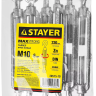 Талреп DIN 1480, крюк-кольцо, оцинкованный, М10, 6 шт, STAYER Master 30515-10 30515-10 купить в Ижевске