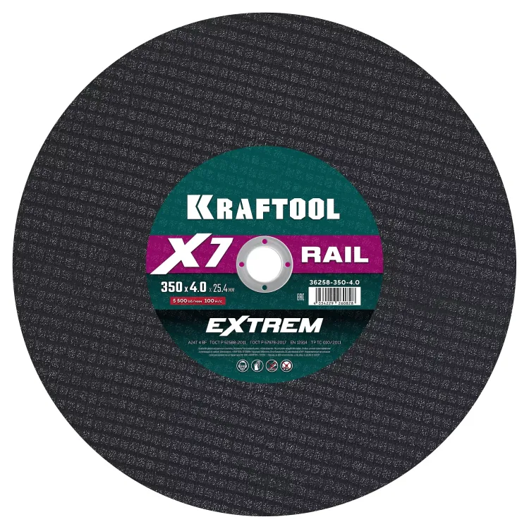Круг отрезной абразивный, по Ж/Д рельсам и металлу 36258-350-4.0 купить в Ижевске