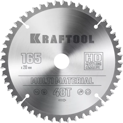 Диск пильный Multi Material, повышенный ресурс 36953-165-20