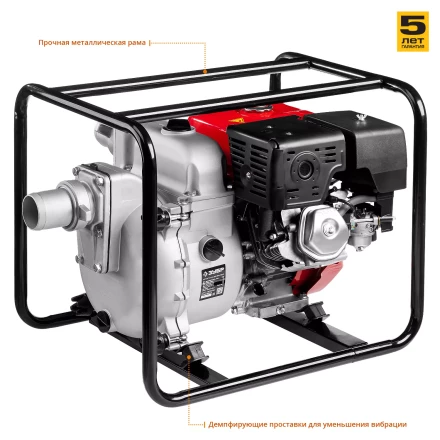 Мотопомпа бензиновая МПГ-1300-80 серия МАСТЕР купить в Ижевске