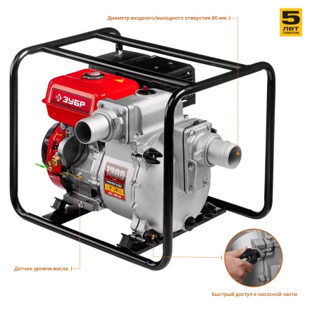 Мотопомпа бензиновая МПГ-1300-80 серия МАСТЕР купить в Ижевске