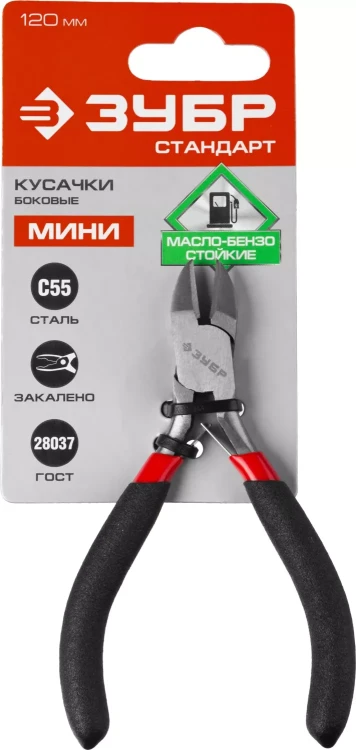 Бокорезы ЗУБР "СТАНДАРТ", 120мм 22169-5 купить в Ижевске