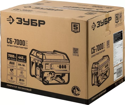 ЗУБР 7000 Вт, бензиновый генератор с электростартером (СБ-7000Е) купить в Ижевске