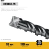 STAYER HERCULES-4Х 10x160 мм, SDS-plus бур купить в Ижевске