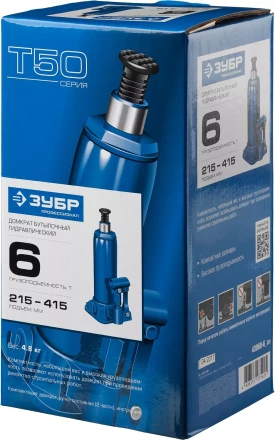 Домкрат гидравлический бутылочный T50, 6т, 215-415мм, ЗУБР Профессионал 43060-6 43060-6_z01 купить в Ижевске