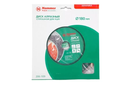 Круг алмазный HAMMER (206-109 DB CN) Ф180х22мм по керамике купить в Ижевске