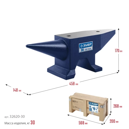 ЗУБР 30 кг, стальная наковальня, Профессионал (32620-30) купить в Ижевске