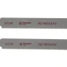 Полотно для сабельной пилы HAMMER 150мм, TPI 25, BIM, 2шт/уп (Flex 225-004) купить в Ижевске