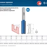 ЗУБР 10 x 30 мм, хвостовик 8 мм, фреза пазовая прямая с нижними подрезателями, Профессионал (28755-10-30) купить в Ижевске