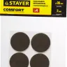 Накладки STAYER "COMFORT" на мебельные ножки, самоклеящиеся, фетровые, коричневые, круглые - диаметр 35 мм, 4 шт 40910-35 купить в Ижевске