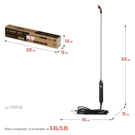 Аккумуляторный опрыскиватель без бака (ОПЛ-Ш) купить в Ижевске