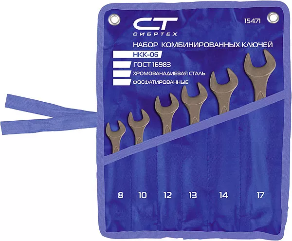 Набор ключей комбинированных 6 - 19 мм 8 шт. CrV фосфатированные ГОСТ 16983 СИБРТЕХ 15473 купить в Ижевске