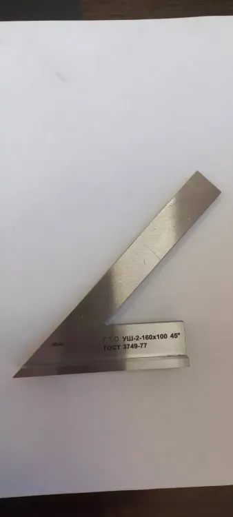 Угольник УШ-1-160 (160х100) класс точности 1 угол 45° ГОСТ 3749-77 купить в Ижевске