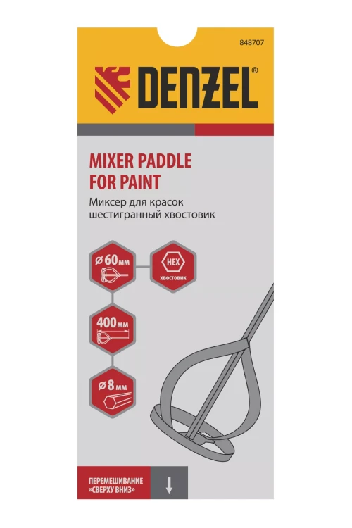 Миксер для красок Denzel, 60 х 8 х 400 мм, шестигранный хвостовик, 848707 купить в Ижевске