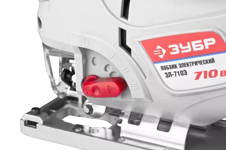 Лобзик ЗУБР, 3-х позиционный маятниковый ход, сталь-10мм/дерево-100мм, 500–3000ходов/мин, 710Вт ЗЛ-710Э купить в Ижевске