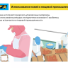 Нож OLFA, безопасный с трапециевидным лезвием OL-SK-12 купить в Ижевске
