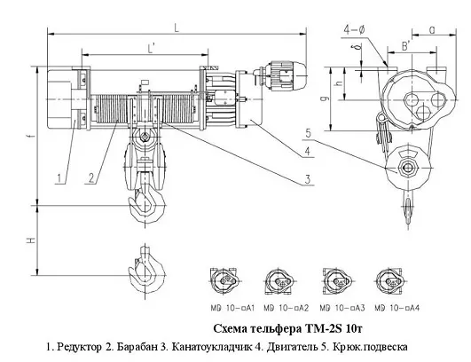 Тельфер электрический с тележкой, ТM-1S-10-12 Magnus-Profi Professional купить в Ижевске