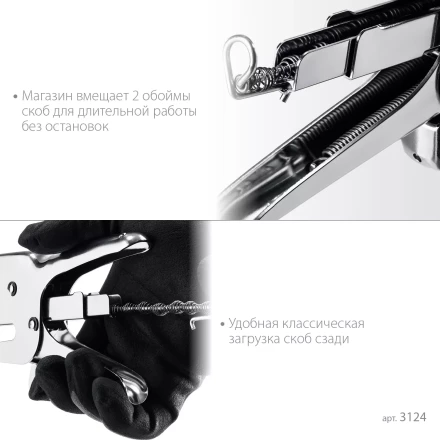 Мощный стальной плайер 24 (6 - 8 мм) / 26 (6 - 8 мм)) 3124 купить в Ижевске