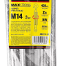 Талреп DIN 1480, крюк-кольцо, оцинкованный, М14, 3 шт, STAYER Master 30515-14 30515-14 купить в Ижевске