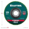 Круги полимерно-шлифовальные синтетические коралловый 36599-125 купить в Ижевске