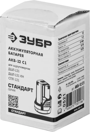 Аккумуляторная батарея Li-Ion 12 В C1 АКБ-12 С1 серия СТАНДАРТ купить в Ижевске